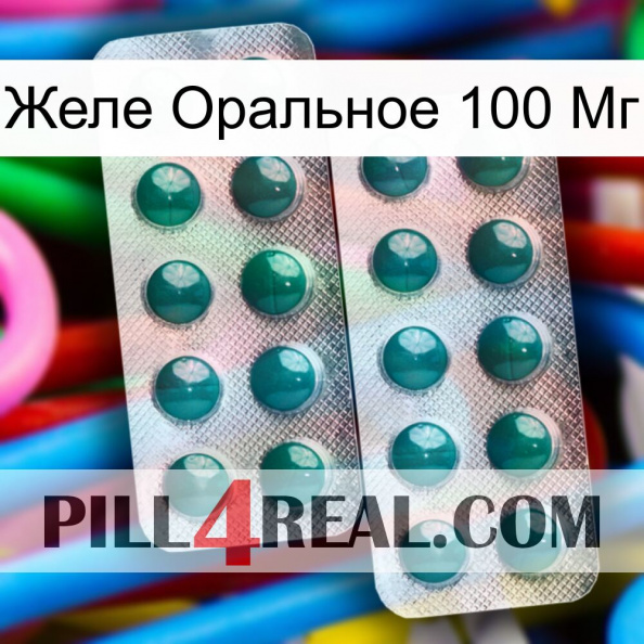 Желе Оральное 100 Мг dapoxetine2.jpg